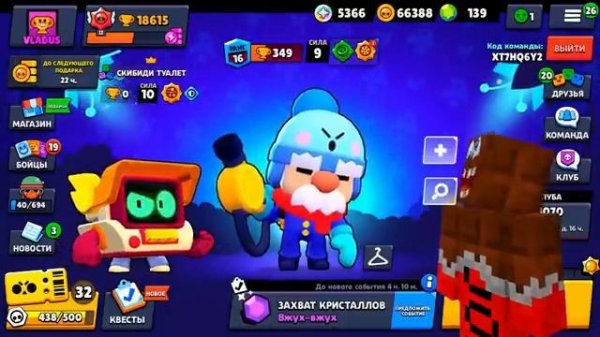 Мне Выпал КамераМен в Brawl Stars!?😱 (ВЛАДУС)