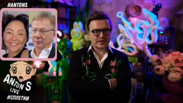 Слушаю 🙉 подслушано