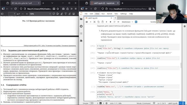 Lab 1 Jupiter Video смотреть онлайн
