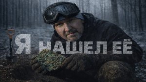 Я НАШЕЛ ЕЕ В ЗИМНЕМ ЛЕСУ. ПО ДОРОГАМ ШУБЕРТА.