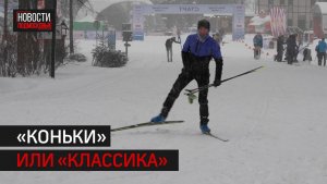 Как правильно выбрать беговые лыжи? // 360 Одинцово