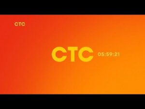 Рестарт эфира СТС 23.01.2025