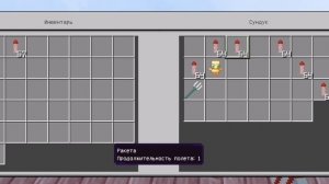 я выживаю на одном блоке