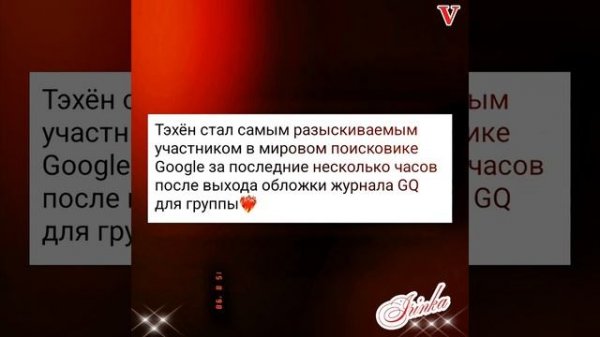 Новости дня о Тэхёне 13.02.26💥💯💥