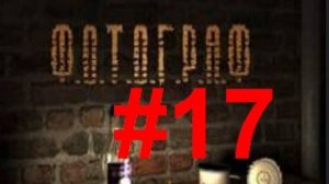 Сталкер ФОТОГРАФ [Пси зоны-2 уровня\Письма] #17 💀💀💀