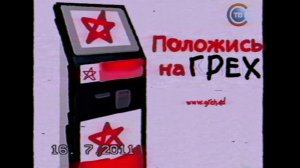 qiwi_2011_CTV(BELARUS)