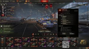 Мир танков- рак в рандоме