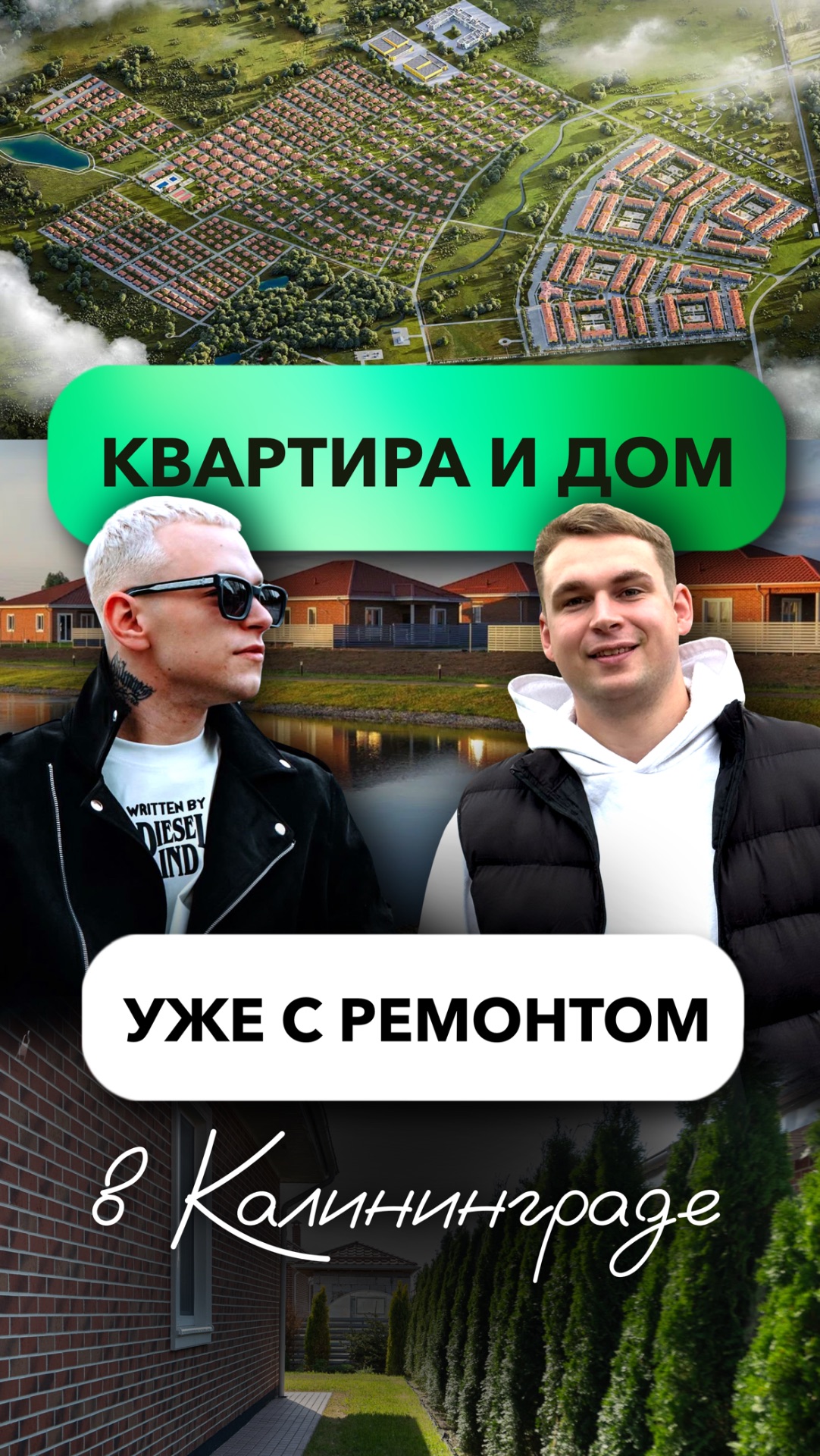 Полное видео — в профиле 🎬 смотреть онлайн