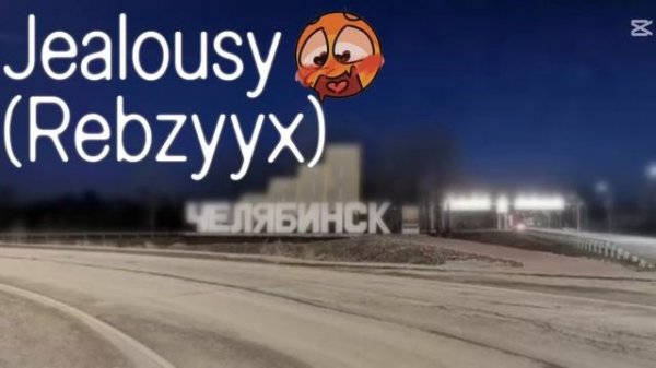 Jealousy
(Rebzyyx)