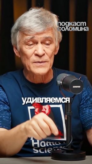 Что говорит нам Луна?| Глеб Соломин, Сурдин