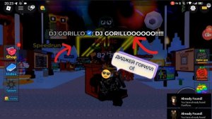 ИГРАЮ В НАЙДИТЕ БРАИНТРОТ НА ОБНОВЕ! ДИДЖЕЙ+БРАИНТРОТЫ