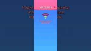 играю в Анжелу 2