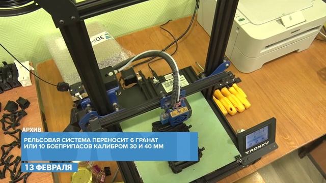 Боец СВО из Клина придумал новое приспособление для дронов смотреть онлайн