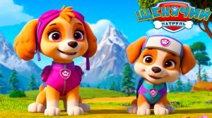 Щенячий Патруль Мультфильм | Мультики щенячий патруль смотреть | Щенячий патруль игра для детей