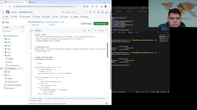 ЛР6 отчет смотреть онлайн