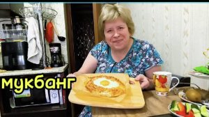 Любашины будни,Мукбанг 💥ПП... Мой Честный отзыв о вкусе ‼️
