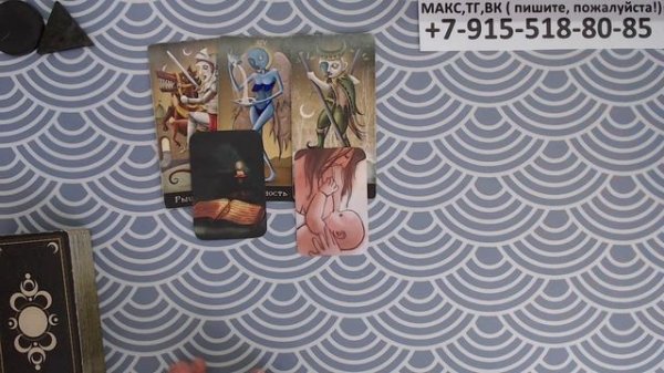 расклад ПОЧЕМУ ВЫ ДО СИХ ПОР ДУМАЕТЕ О НЕМ? гадание на картах