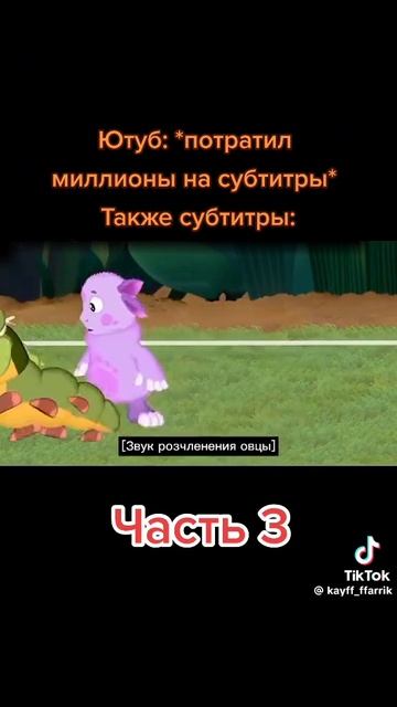 мем смотреть онлайн