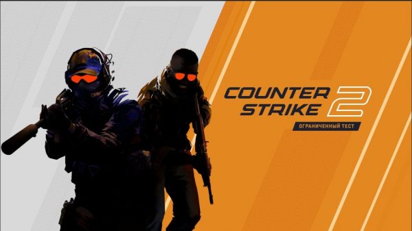Counter-Strike 2