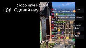 Прямая линия с Лёка Дом)!