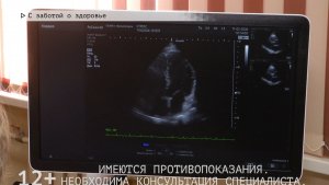 Время местное. Эфир: 13-02-2026 - С заботой о здоровье