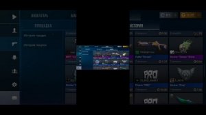 11 января акк создан