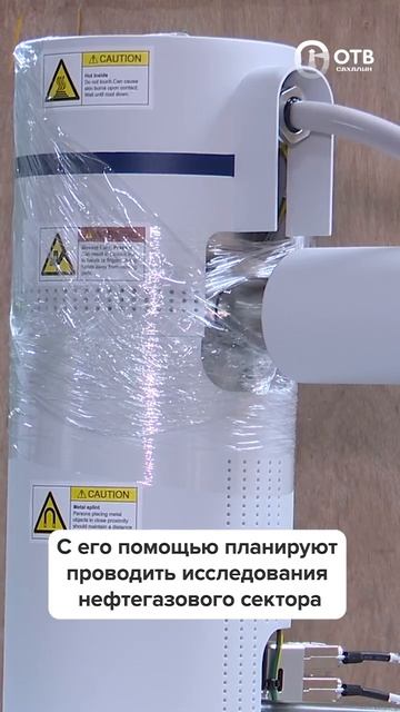 Уникальный для островного региона прибор получил СахГУ - сканирующий электронный микроскоп смотреть онлайн