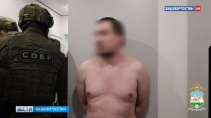 В Уфе накрыли порностудию, которая работала через закрытые каналы мессенджера