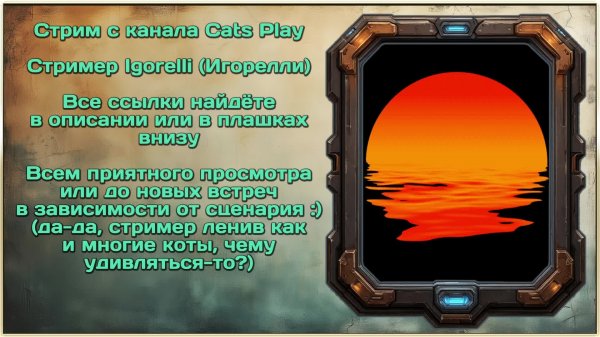 [Cats Play #205] Jackal (#1) [#igorelli]