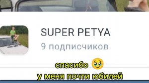 спасибо вам!