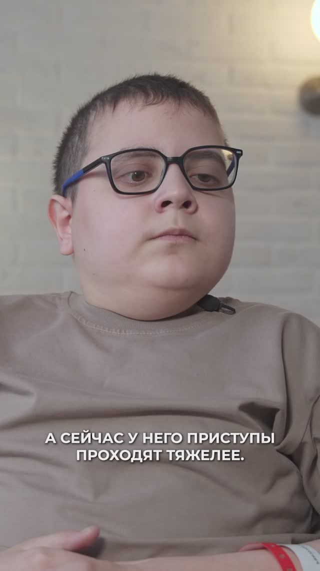 Приступы усиливаются... смотреть онлайн