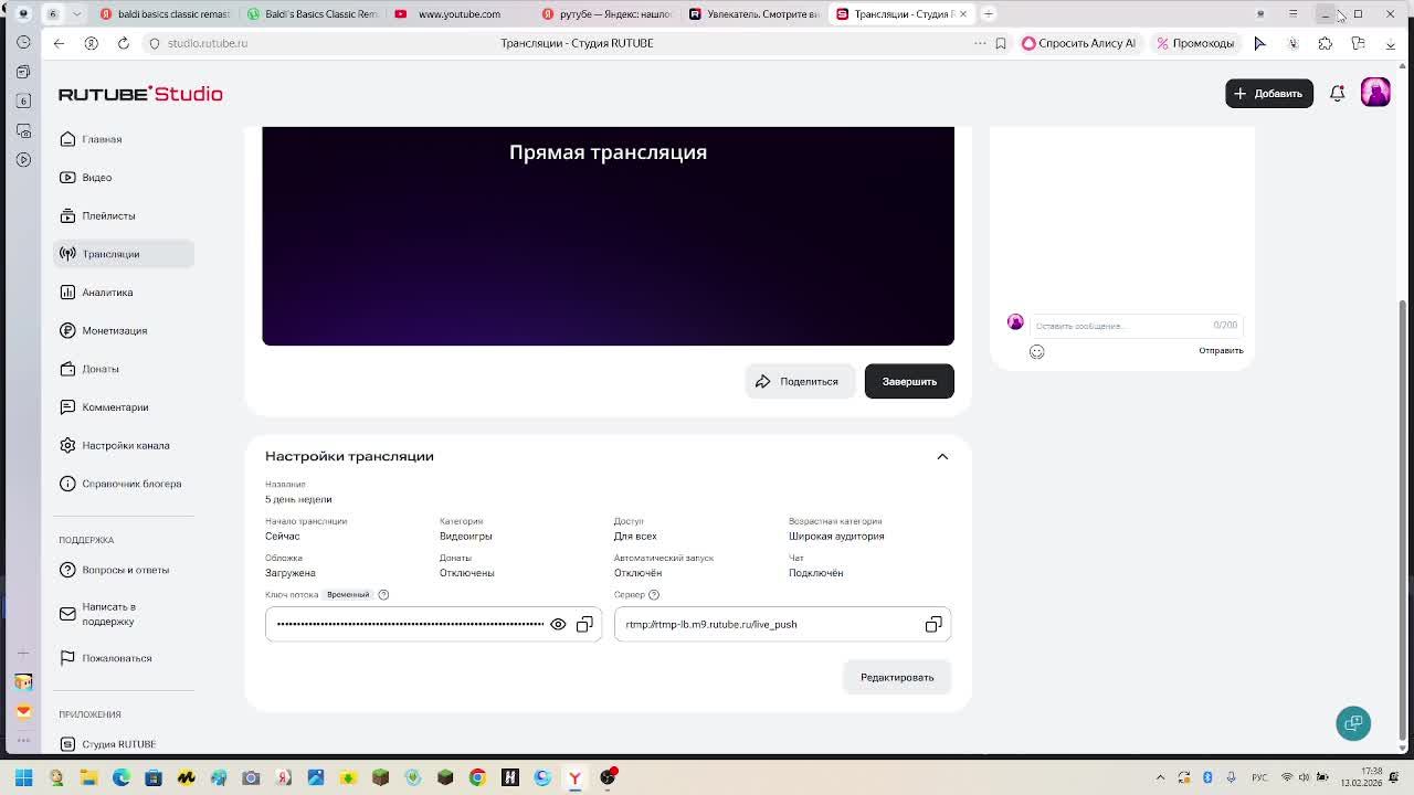 5 день недели смотреть онлайн