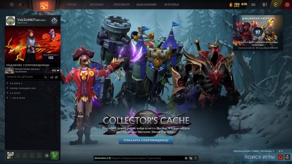 dota2