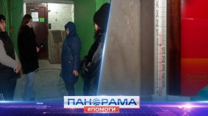⚡️«Ошибка или злой умысел? Дончане оставили соседей без тепла»