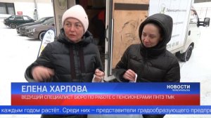 300 жителей Первоуральска приняли участие в экологической акции «Утилизация»