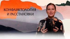 Расстановки по Берту Хеллингеру или психодрама Якоба Леви Морено ? Моя версия метода