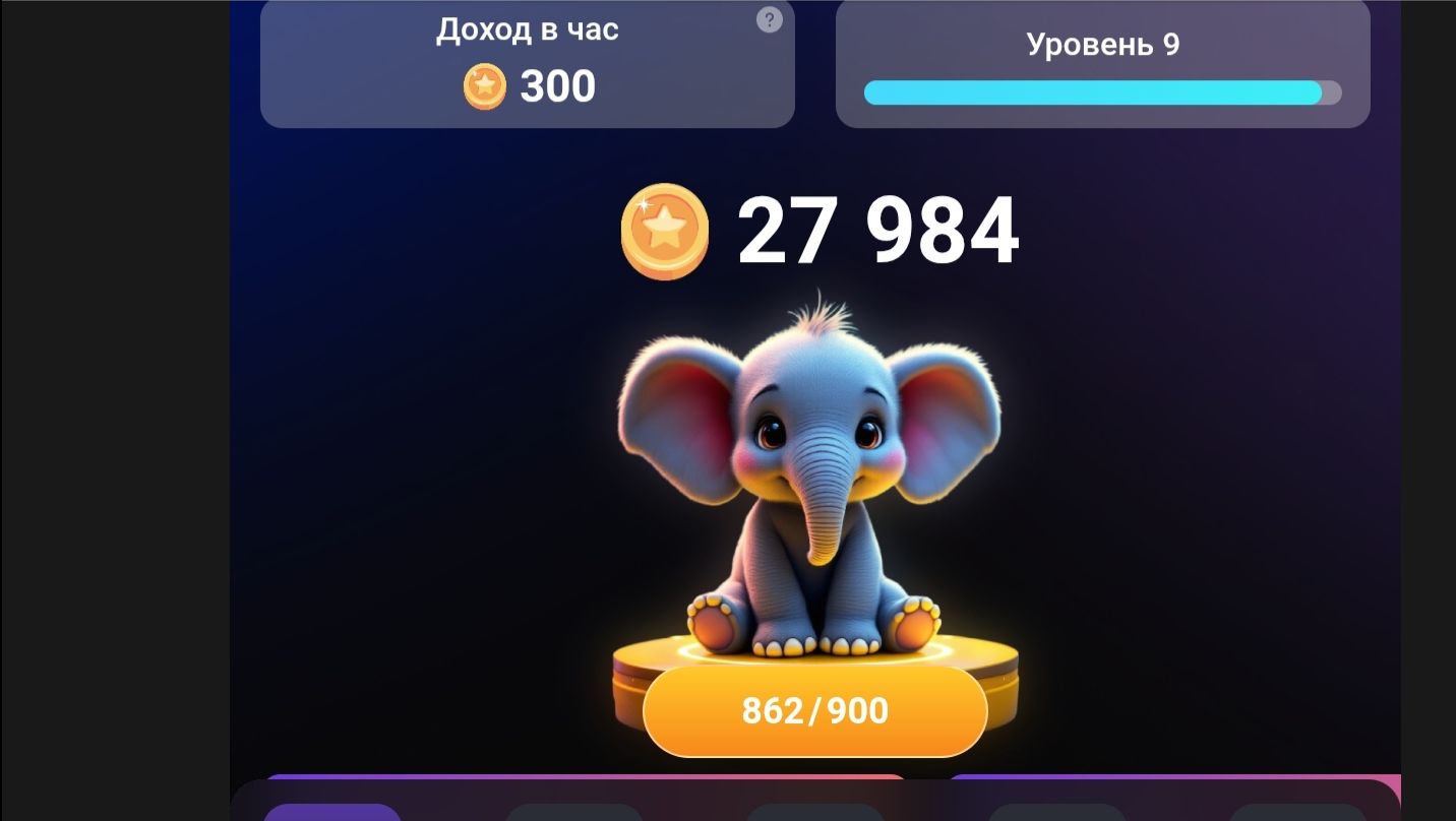 Игра Наш слон в телеграм - обзор тапалки