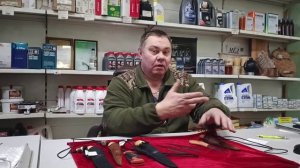 Отчёт. Как у меня из за свиней ружьё забрали))