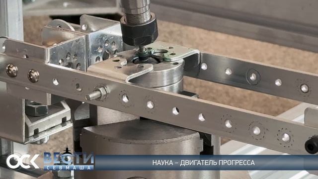 Вести Севмаша 136 (итоги января 2026 года) смотреть онлайн
