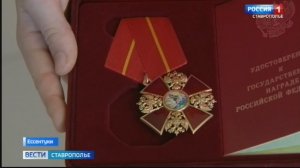 На Ставрополье впервые вручили орден Александра Невского бойцу СВО посмертно