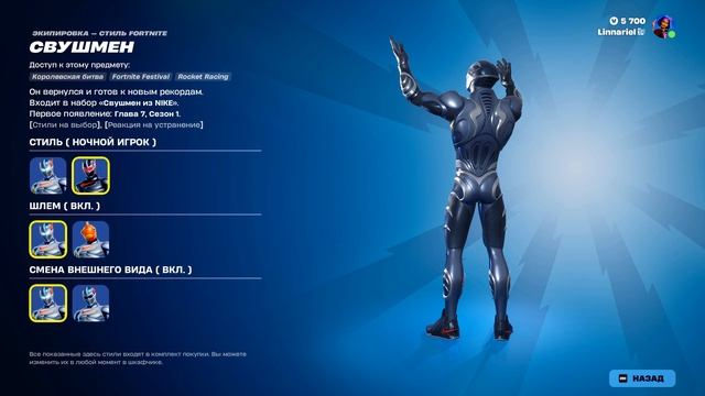 Fortnite 2026.02.14 - 13.11.12.03 смотреть онлайн