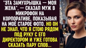 Истории из жизни|Муж унизил меня|Аудио рассказы|Аудиокниги слушать онлайн|Жизненные истории