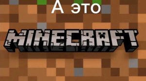 Угадай логотип игры или ресторана или ютубера