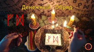 Светлые Изменения в Материальной Сфере