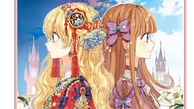 однажды я стала принцесой часть 24