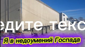 Суровая зима