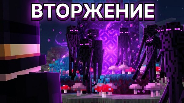 ЭНДЕРМЭНЫ ЗАХВАТЫВАЮТ СЕРВЕР | PepeLand 10 Серия 2