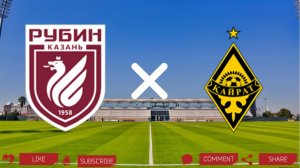 Рубин - Кайрат | Текстовая трансляция
