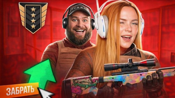 СГОРЕЛА *ОПА СЫГРАЛИ С ДРОПОМ ИЗ НОВОГО КЕЙСА В STANDOFF 2