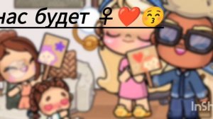 [Гент~ пати](кто~ родится☘️❔)🤭наверное малышка или малыш родится уже скоро, 😷🤫в опис ✌🏻